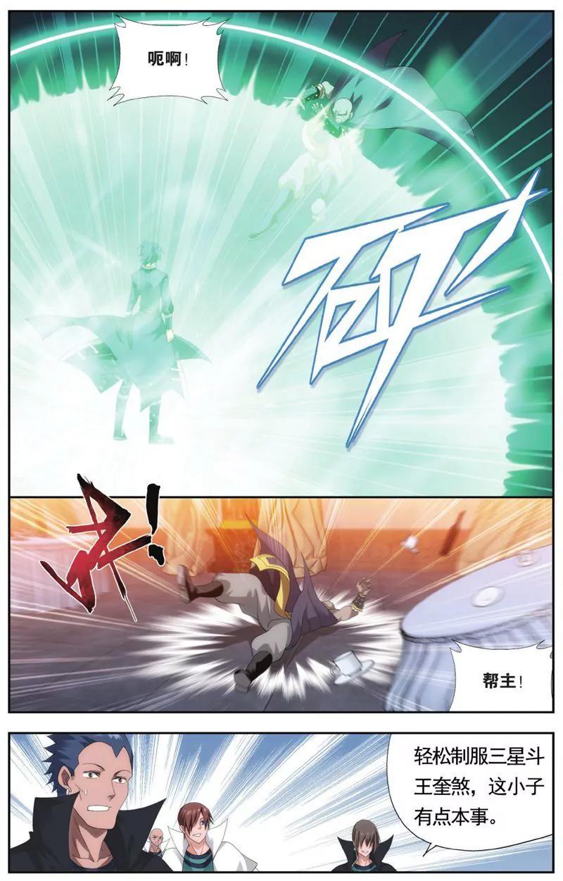 第457期22