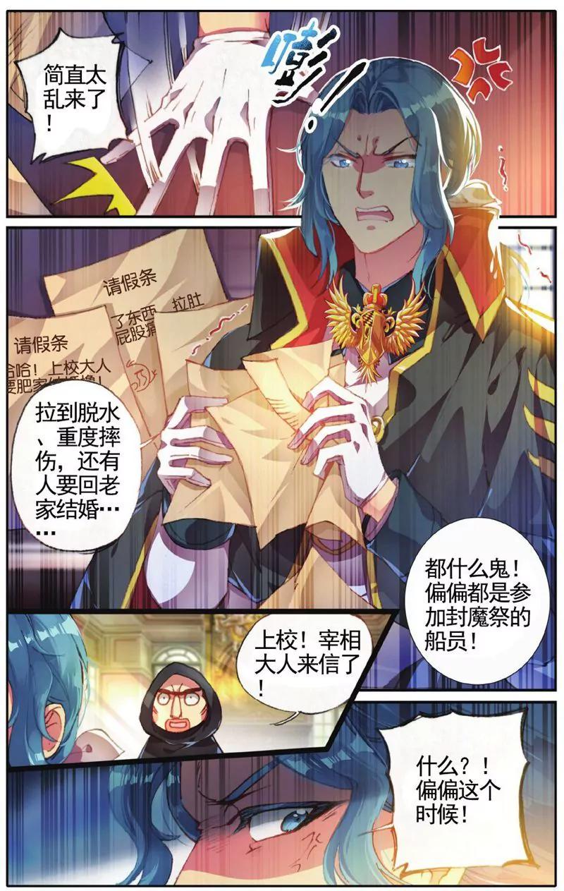 第457期220