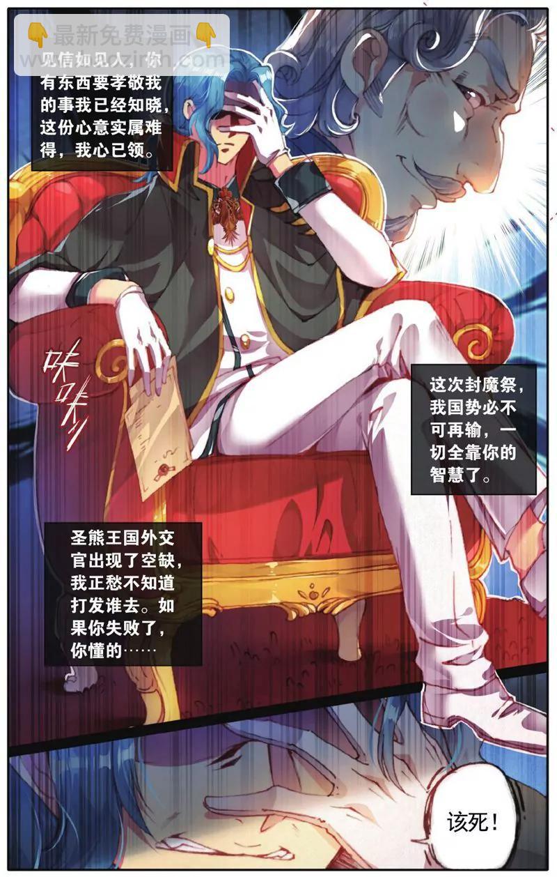 第457期221