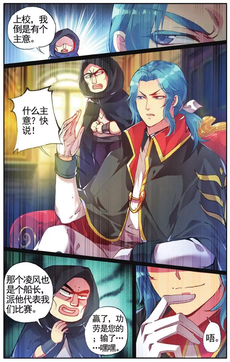 第457期222