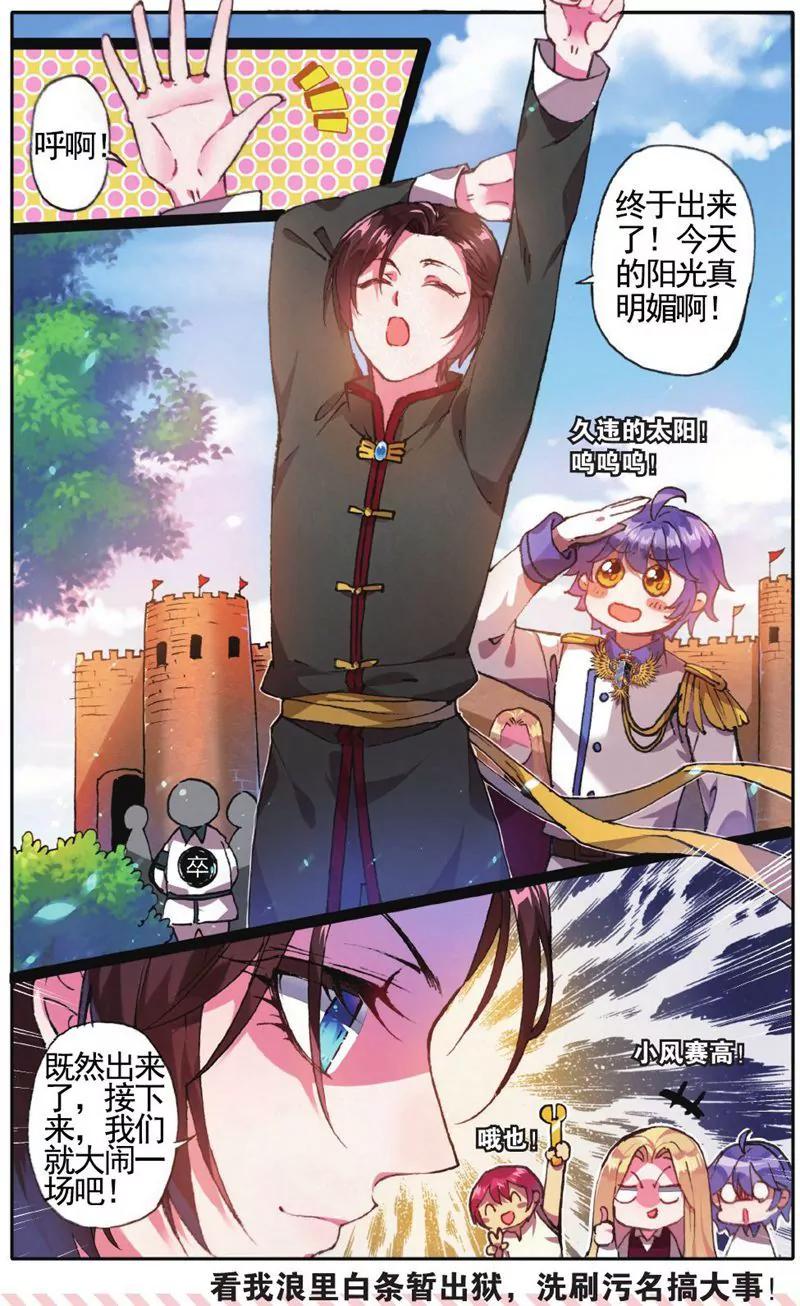 第457期223