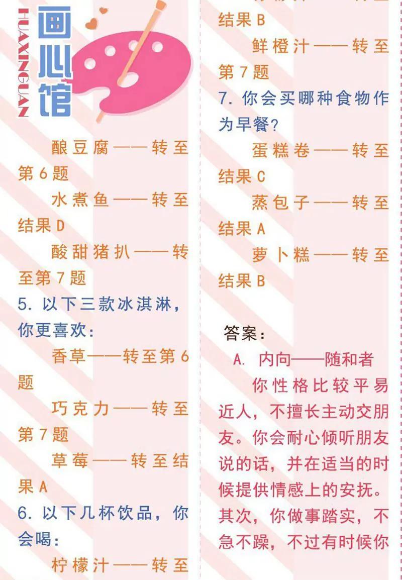 第457期225