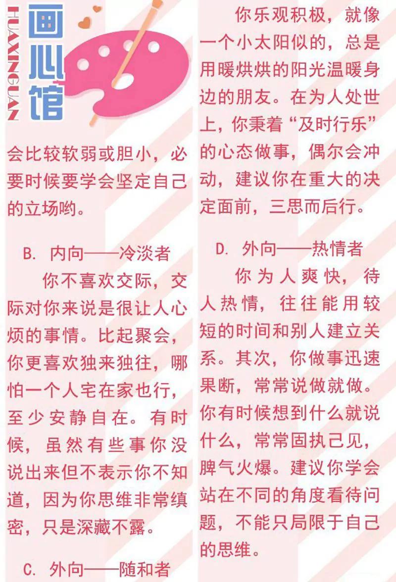 第457期226