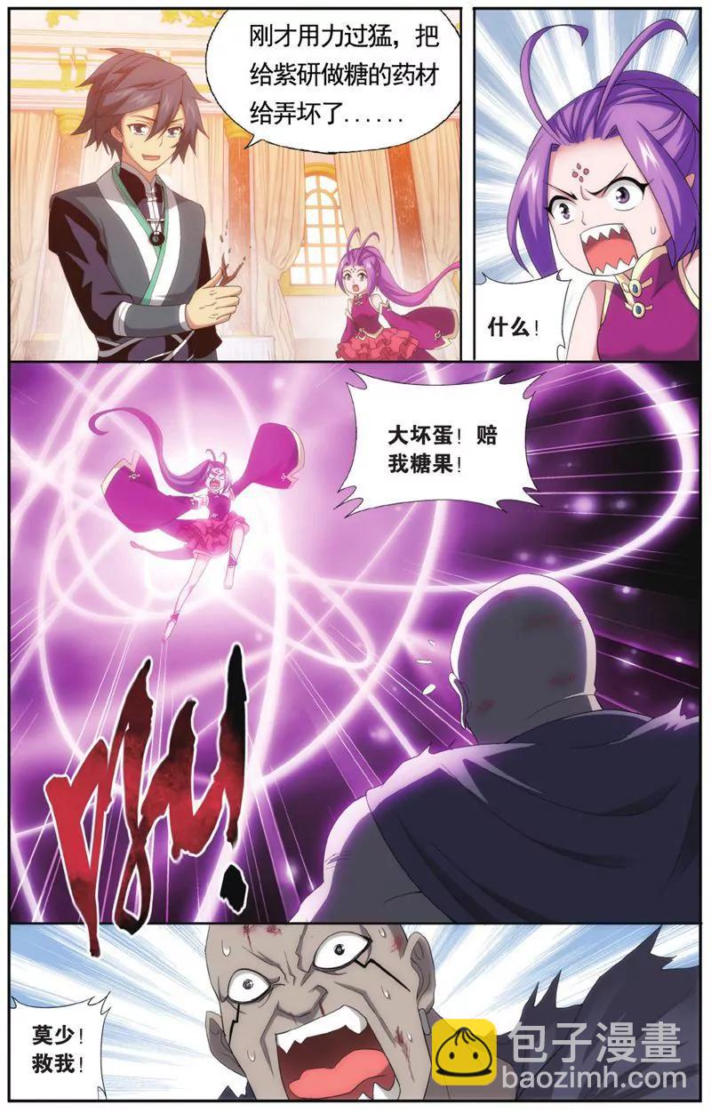 第457期23