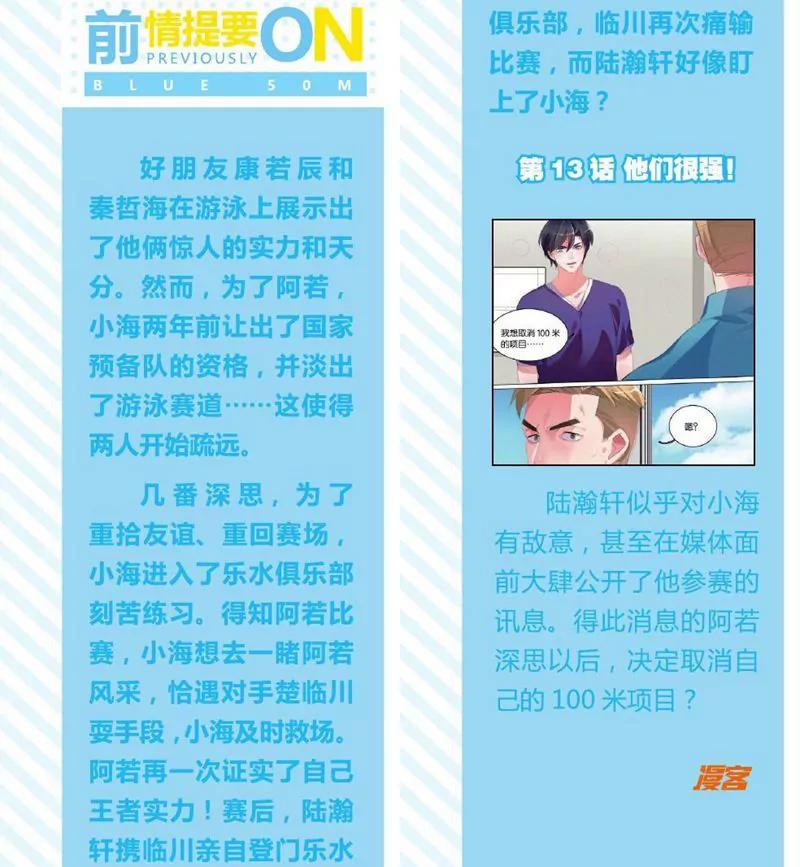第457期230