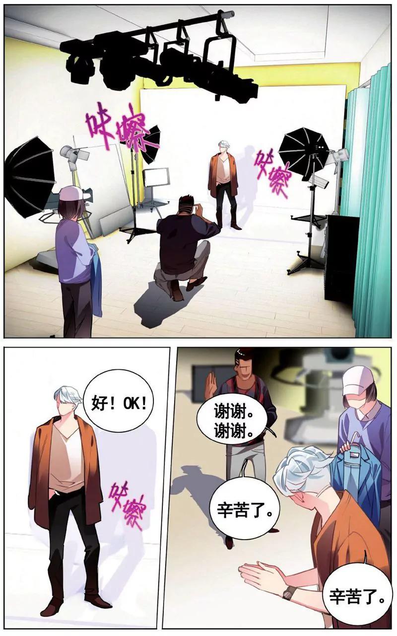 第457期232