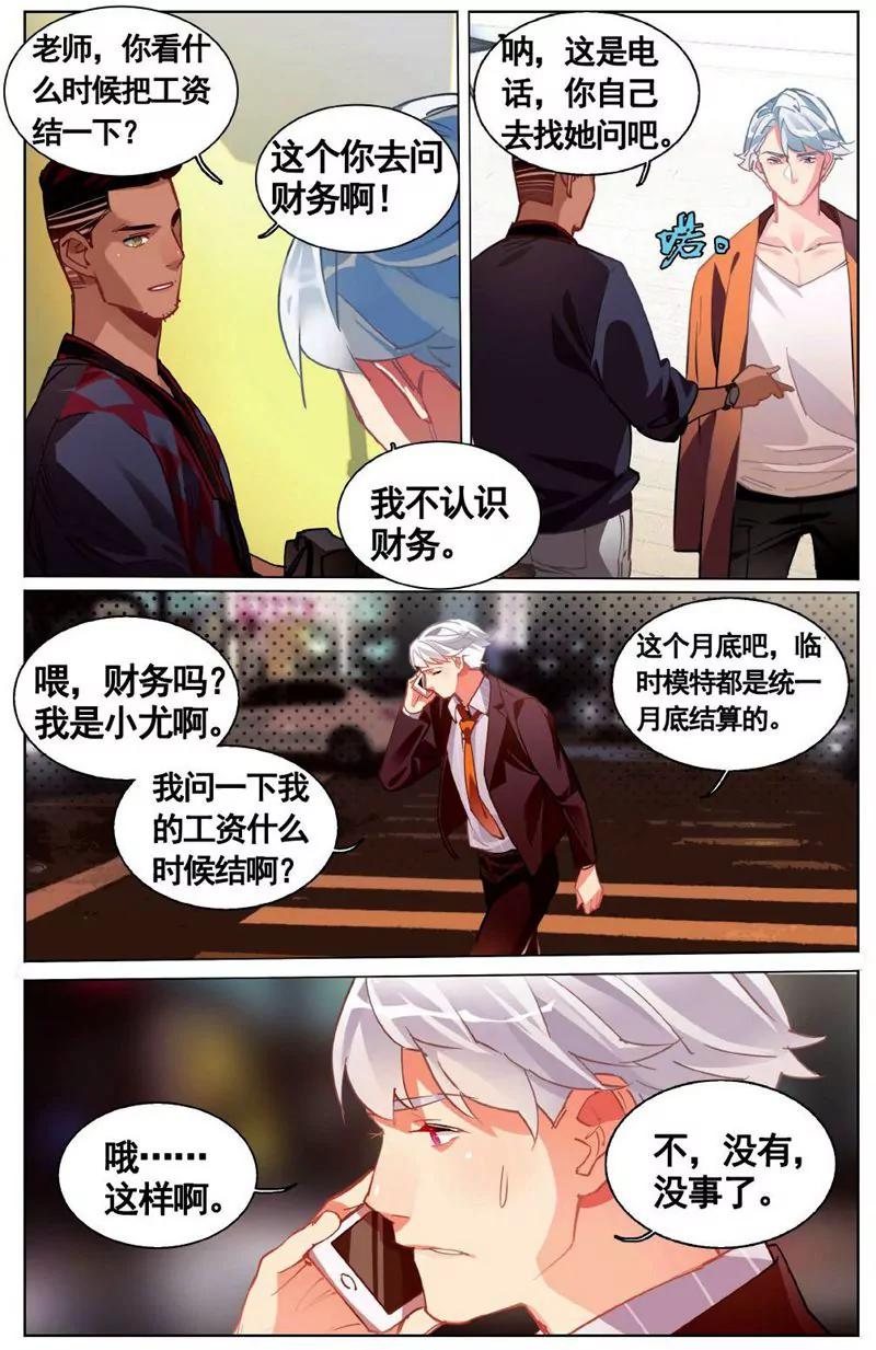 第457期233
