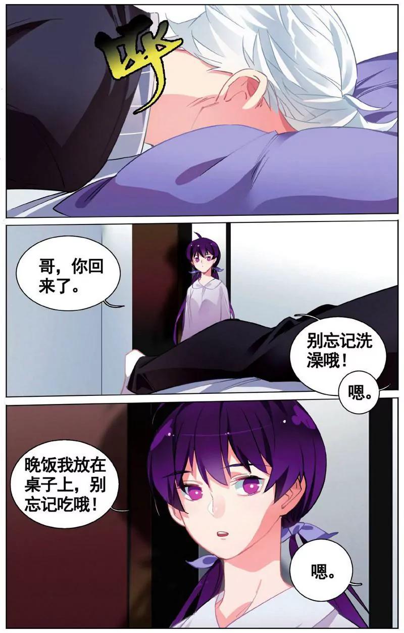 第457期238