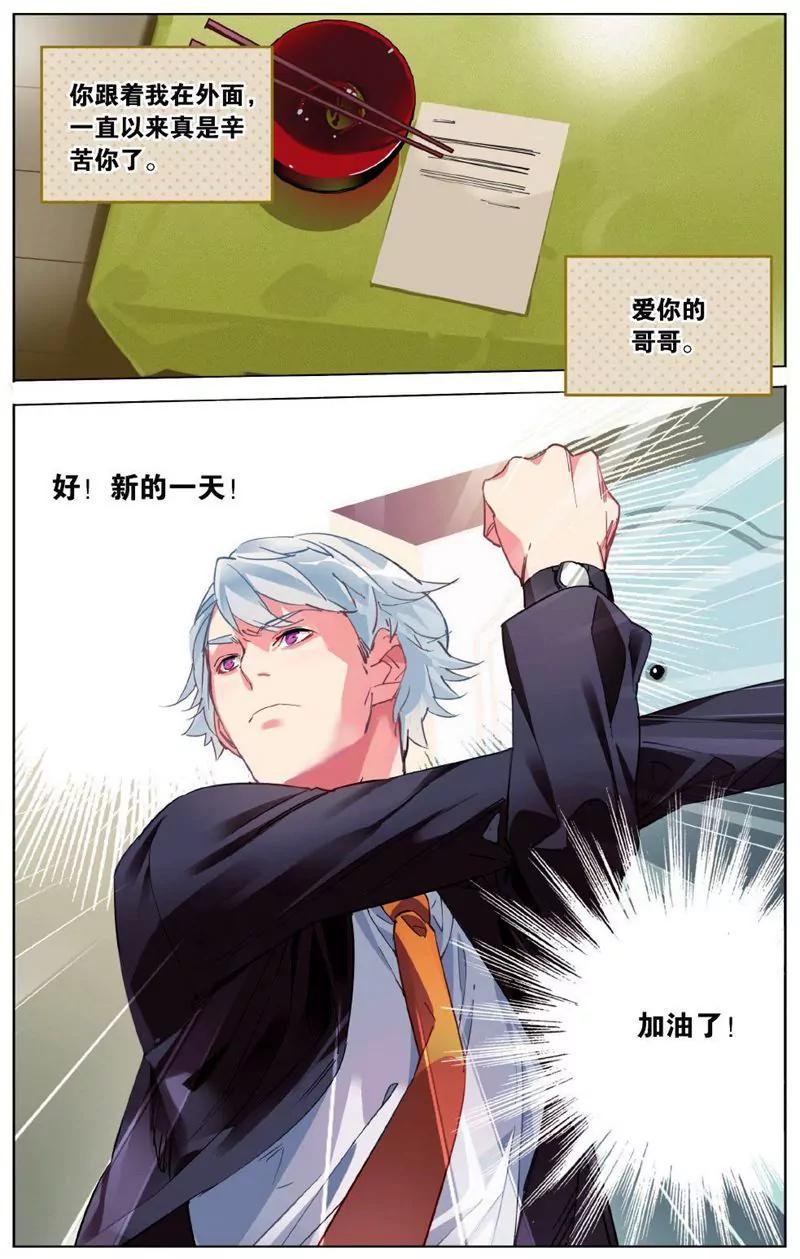 第457期242