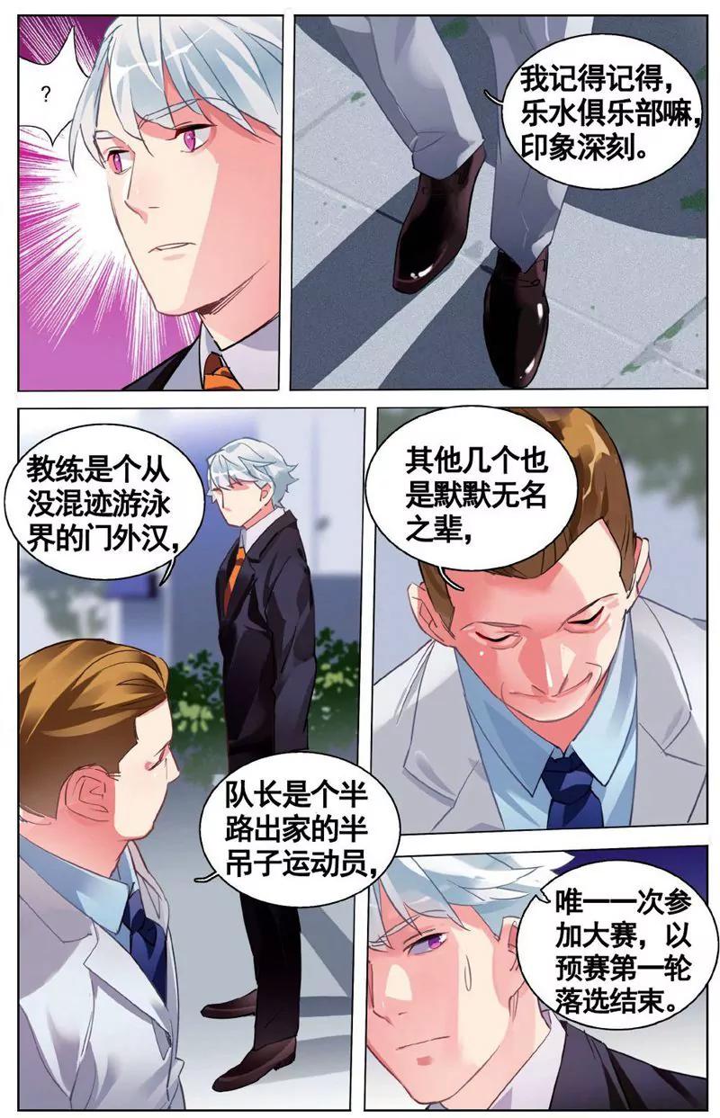 第457期245