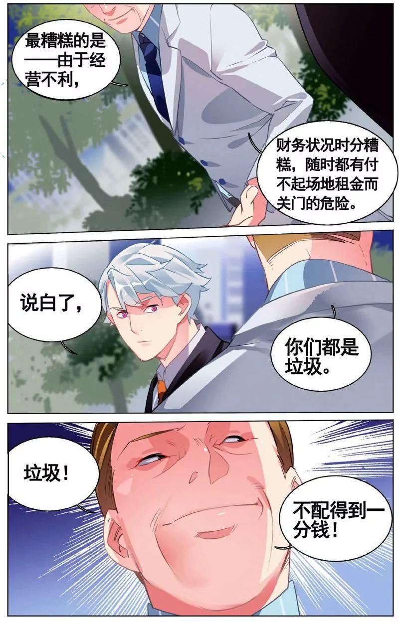 第457期246
