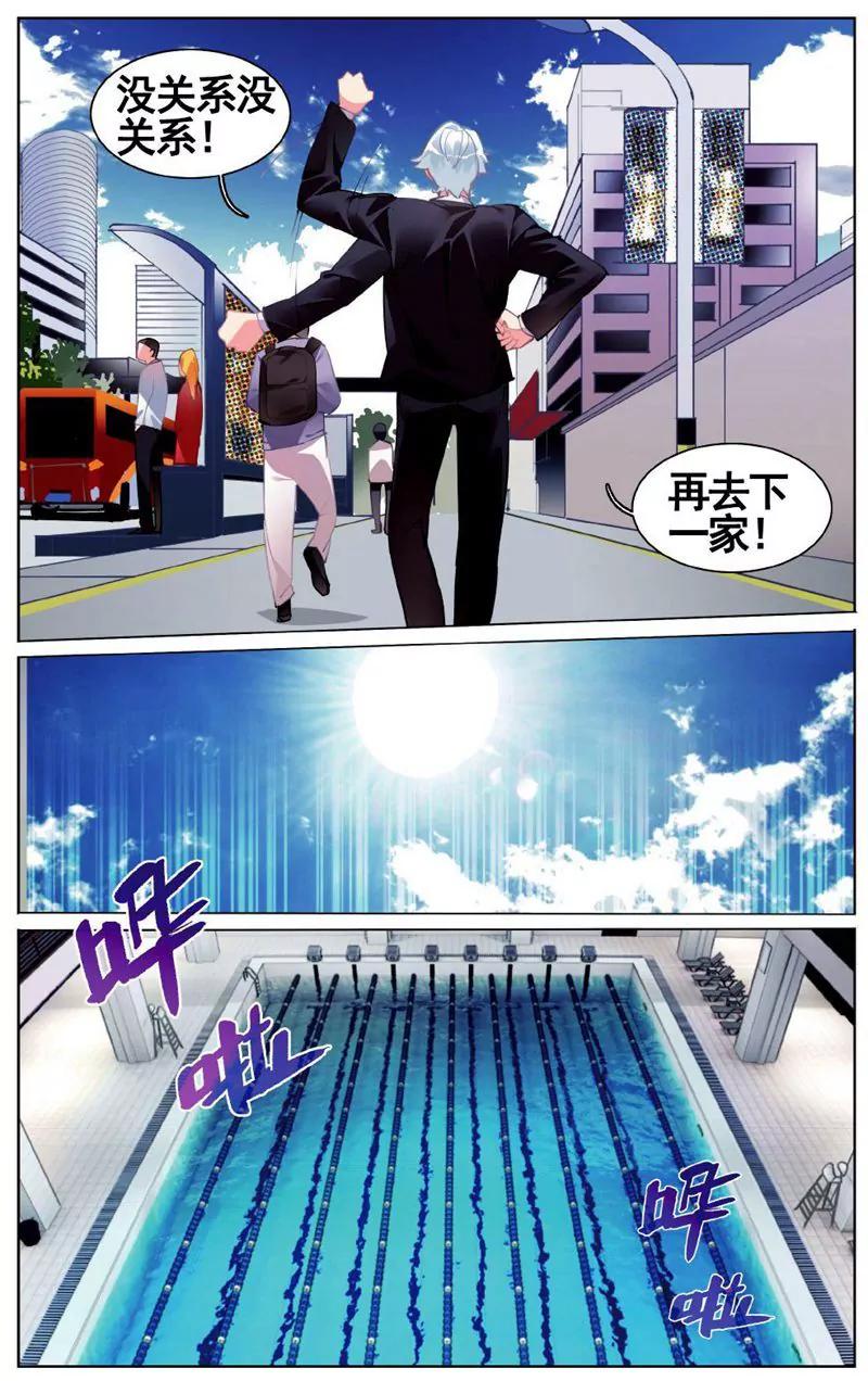 第457期248