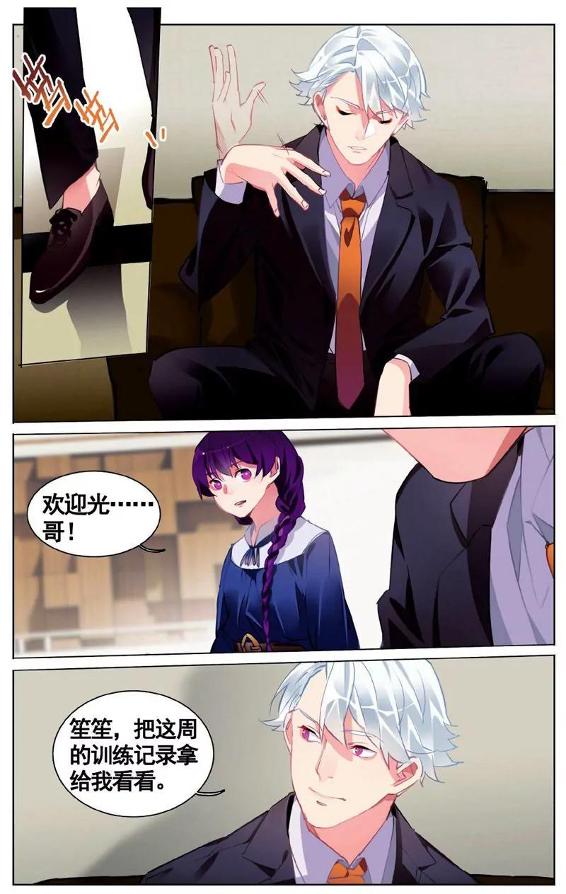 第457期249