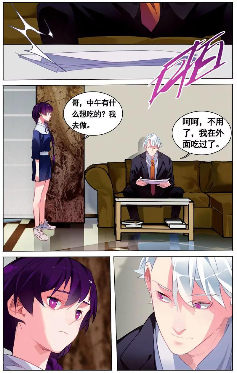 第457期250