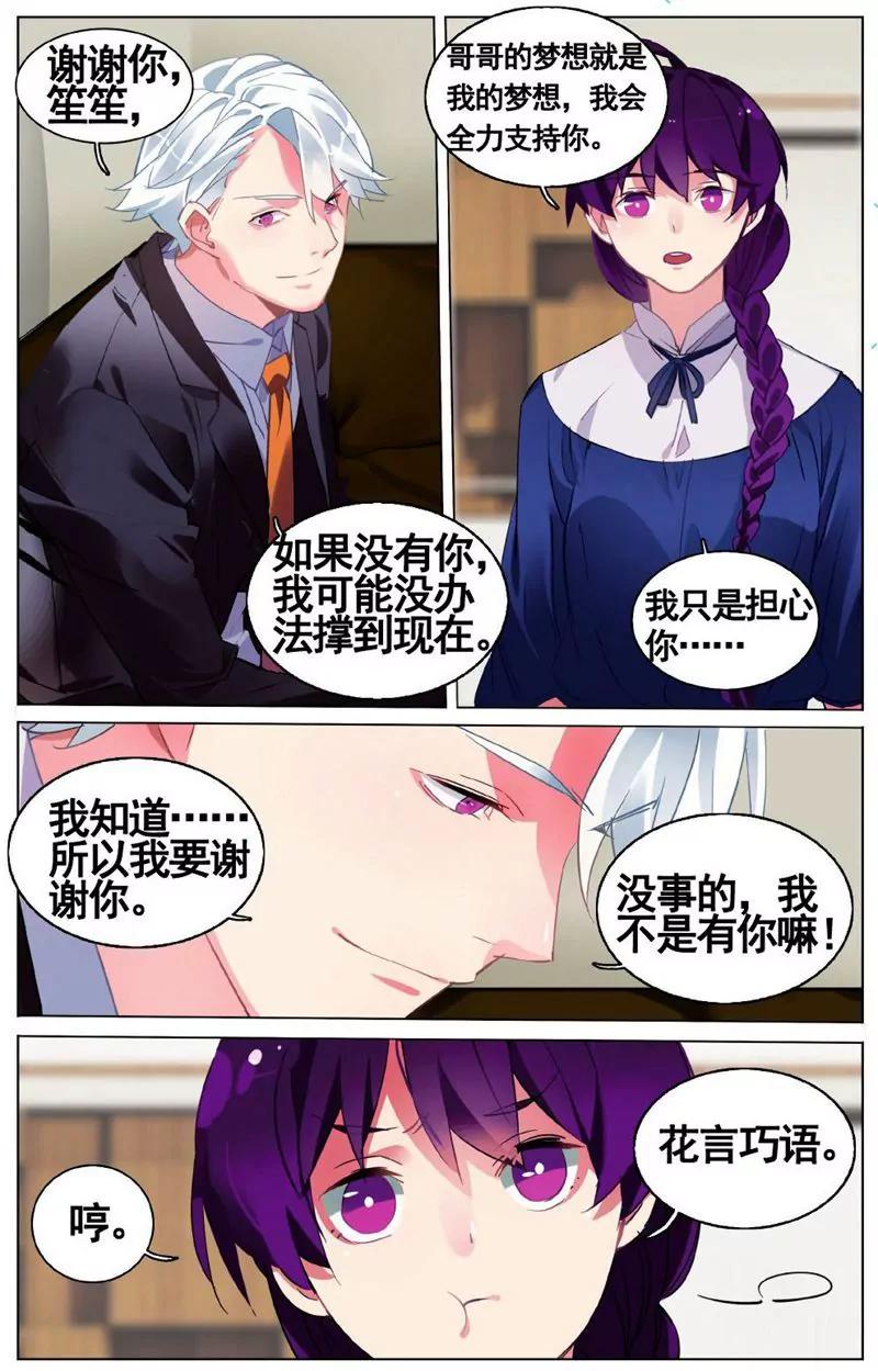 第457期251