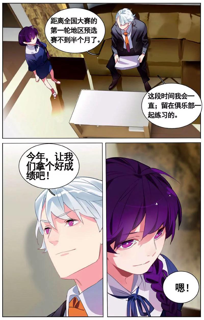第457期252