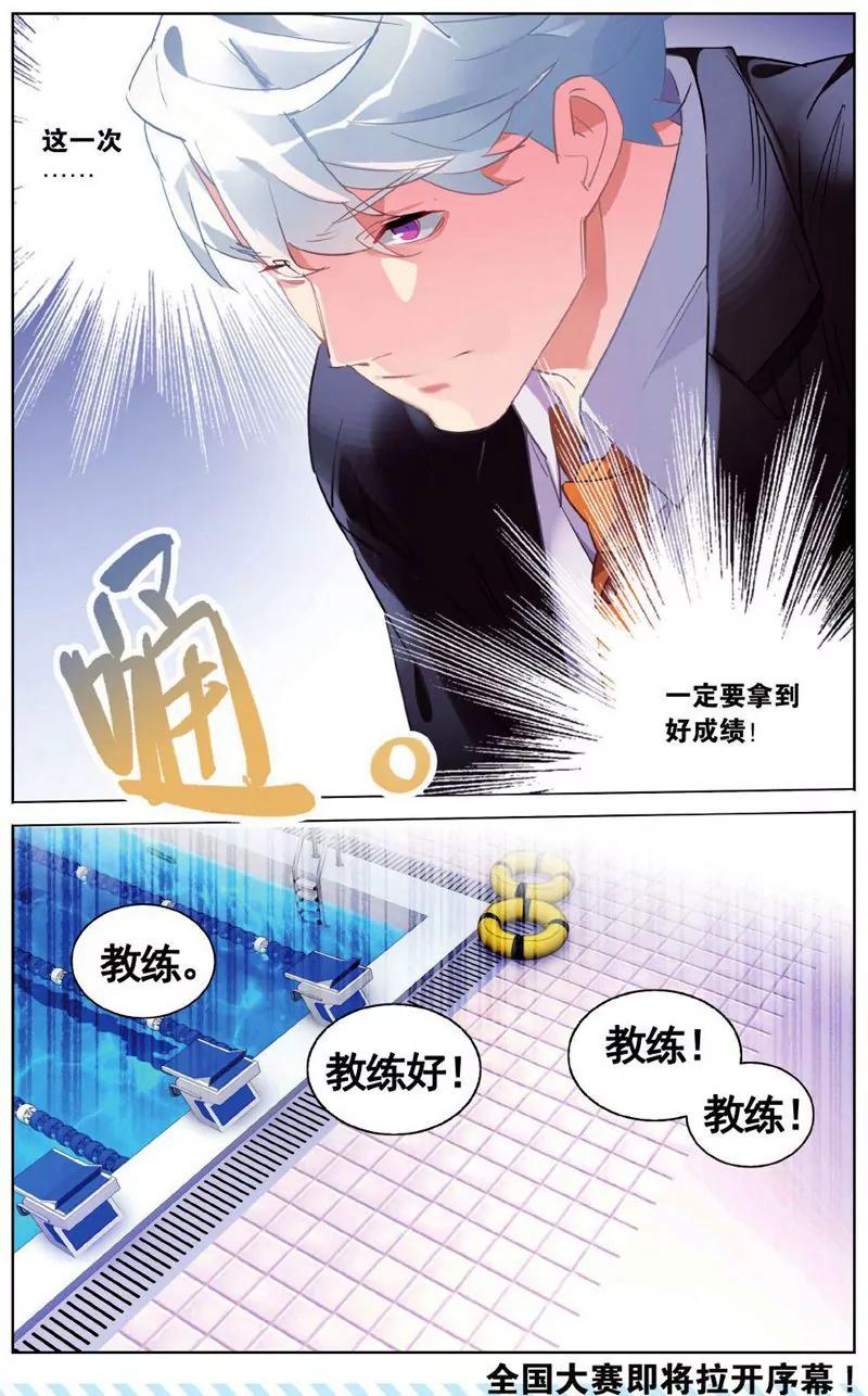 第457期253