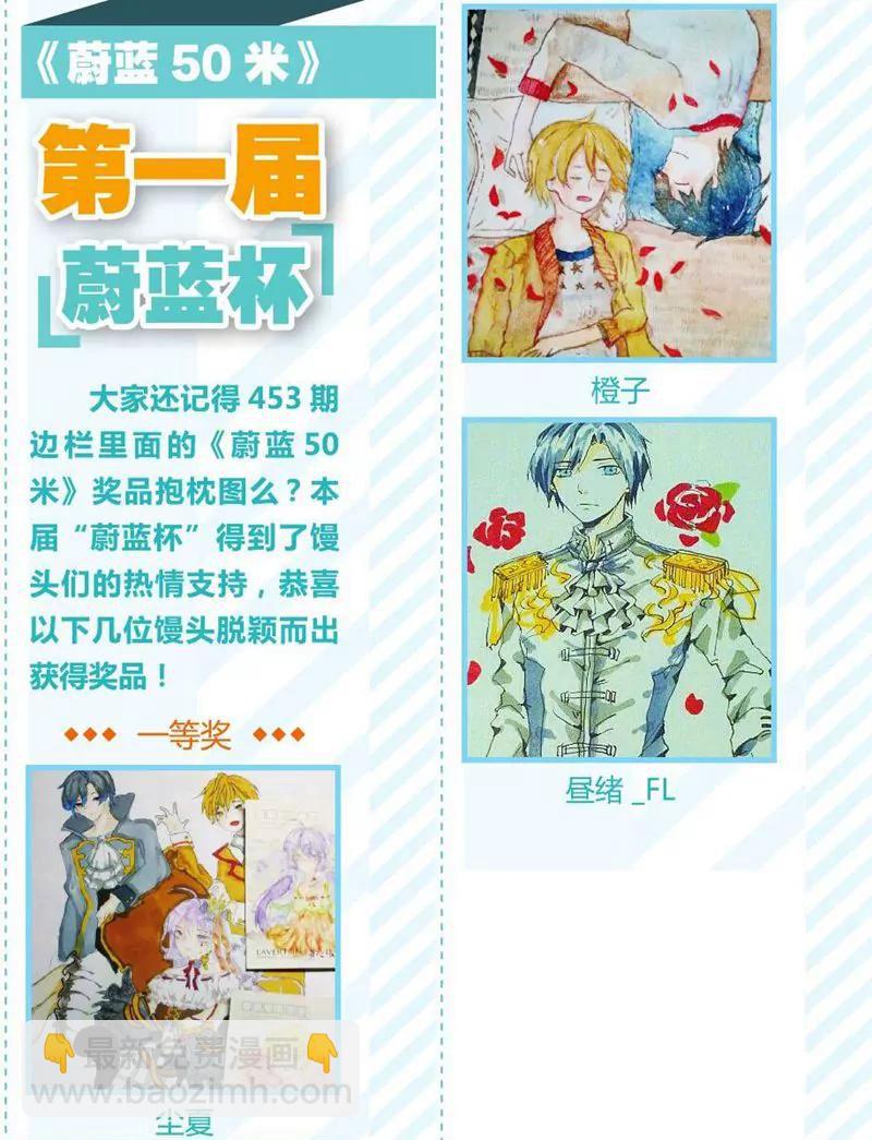 第457期254