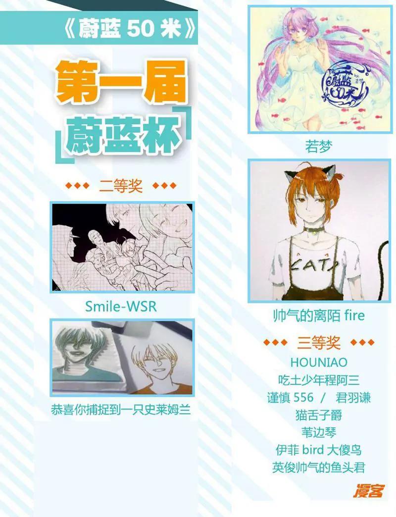 第457期255