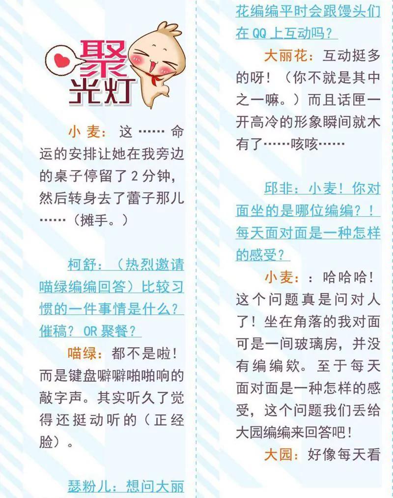 第457期257