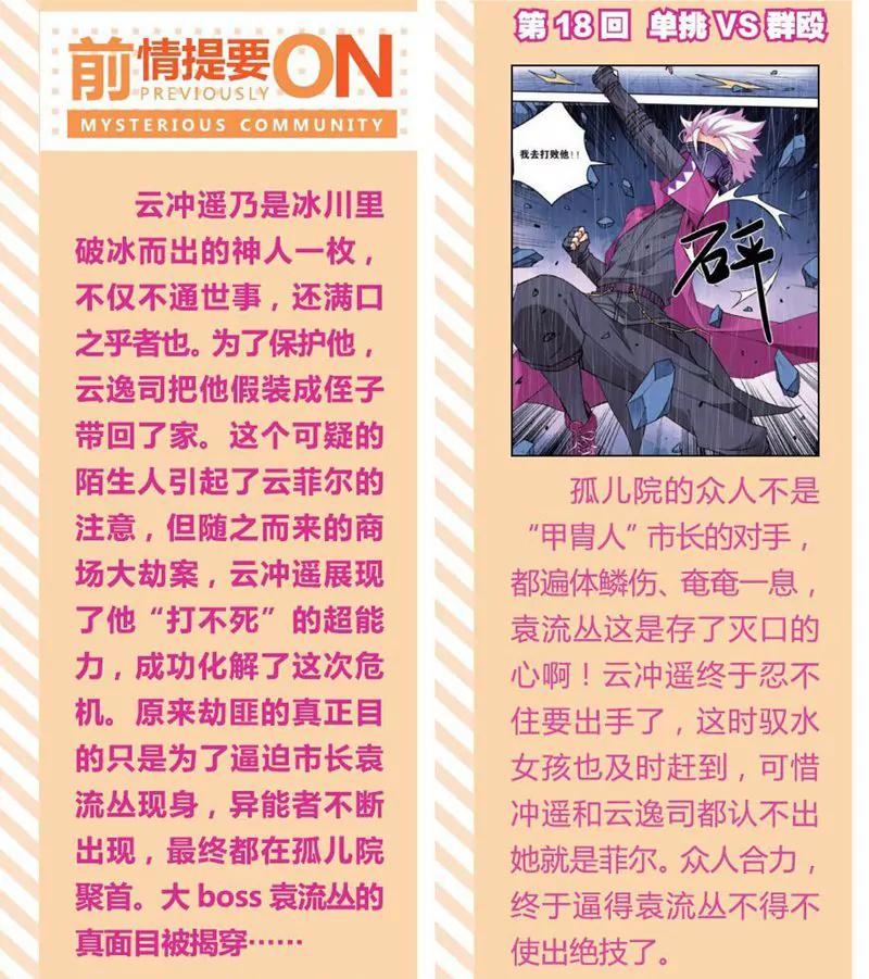 第457期259