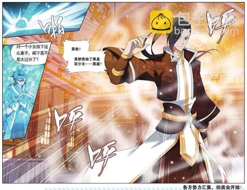 第457期26