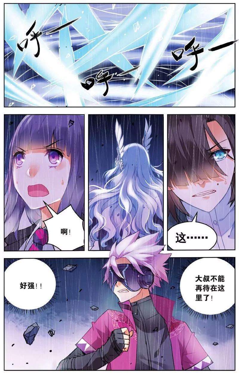 第457期260