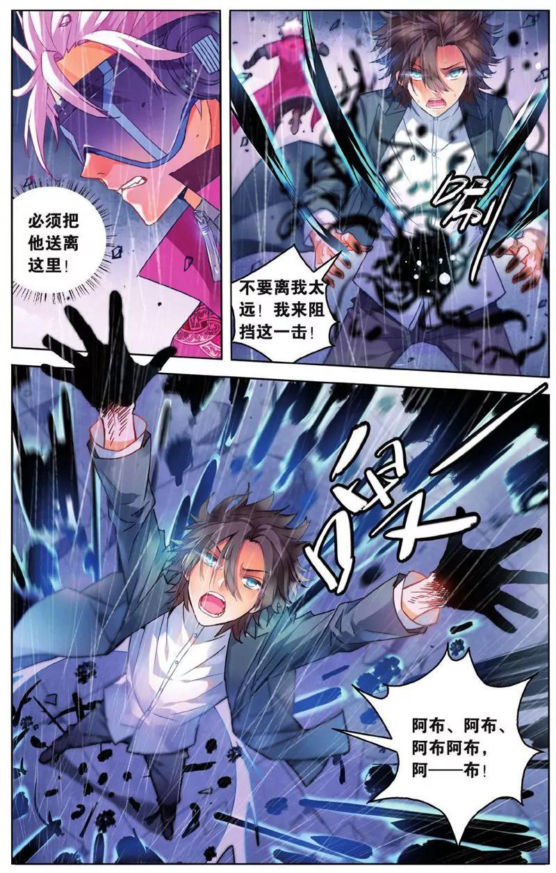 第457期261