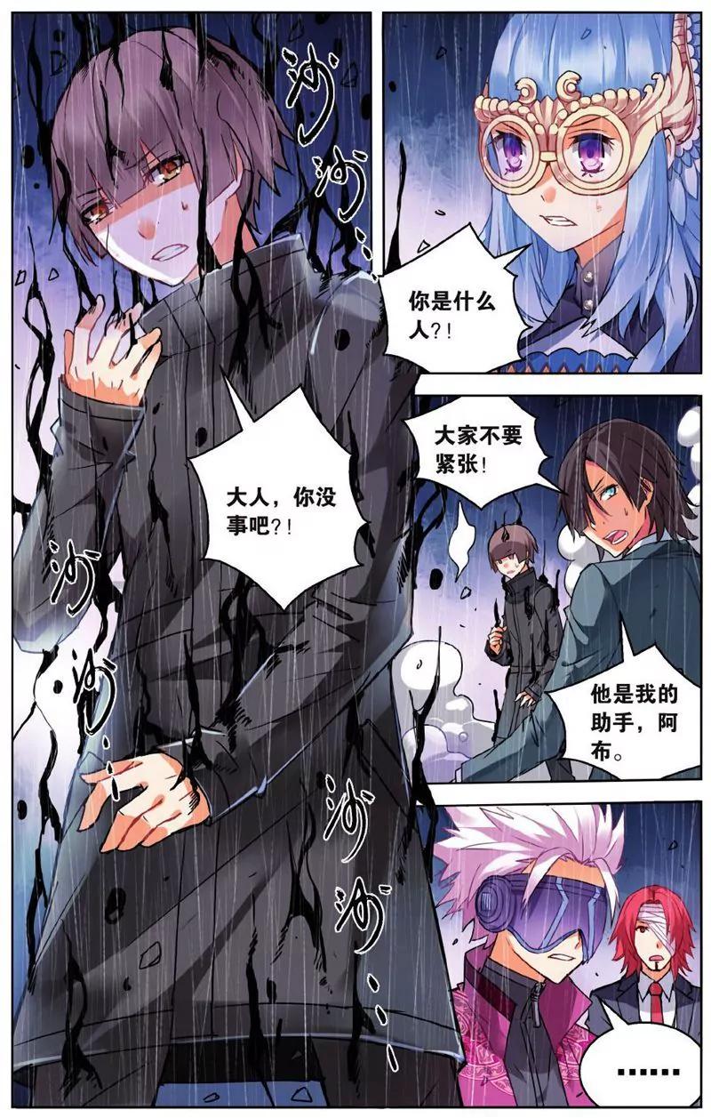 第457期264
