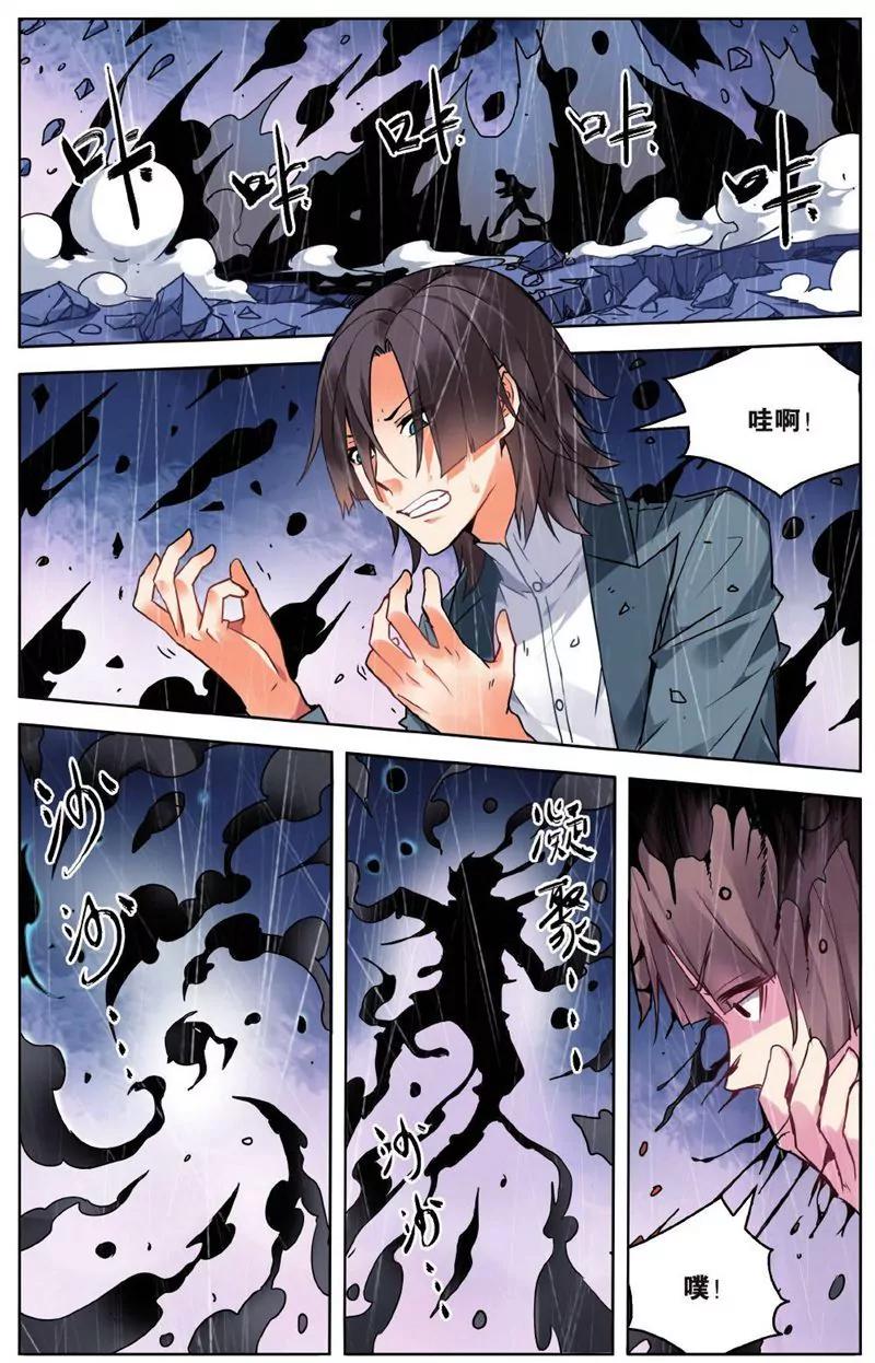 第457期267