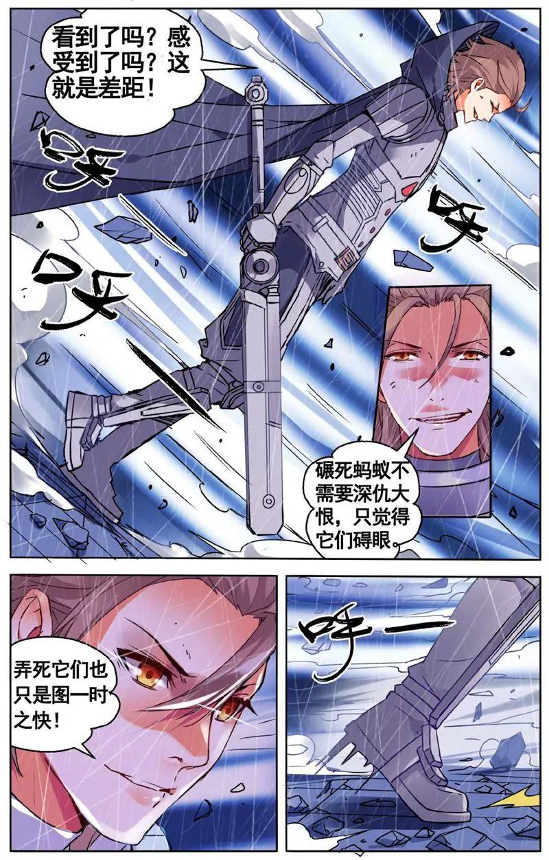 第457期269
