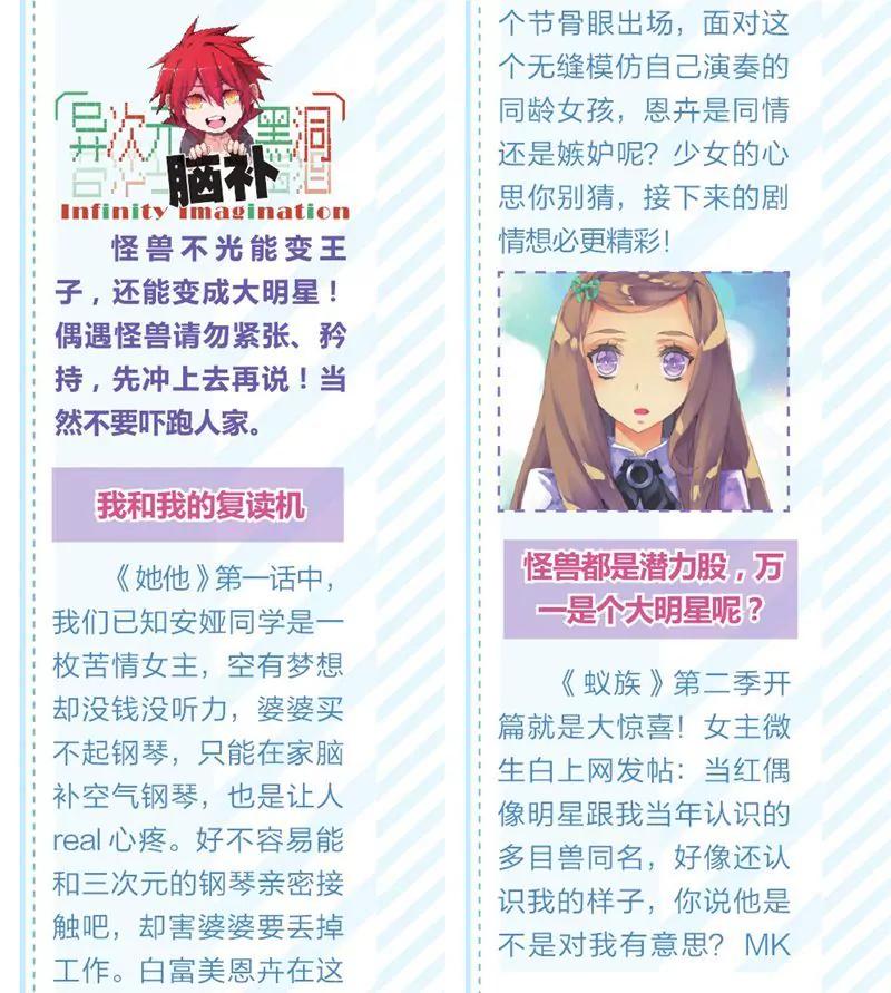 第457期27
