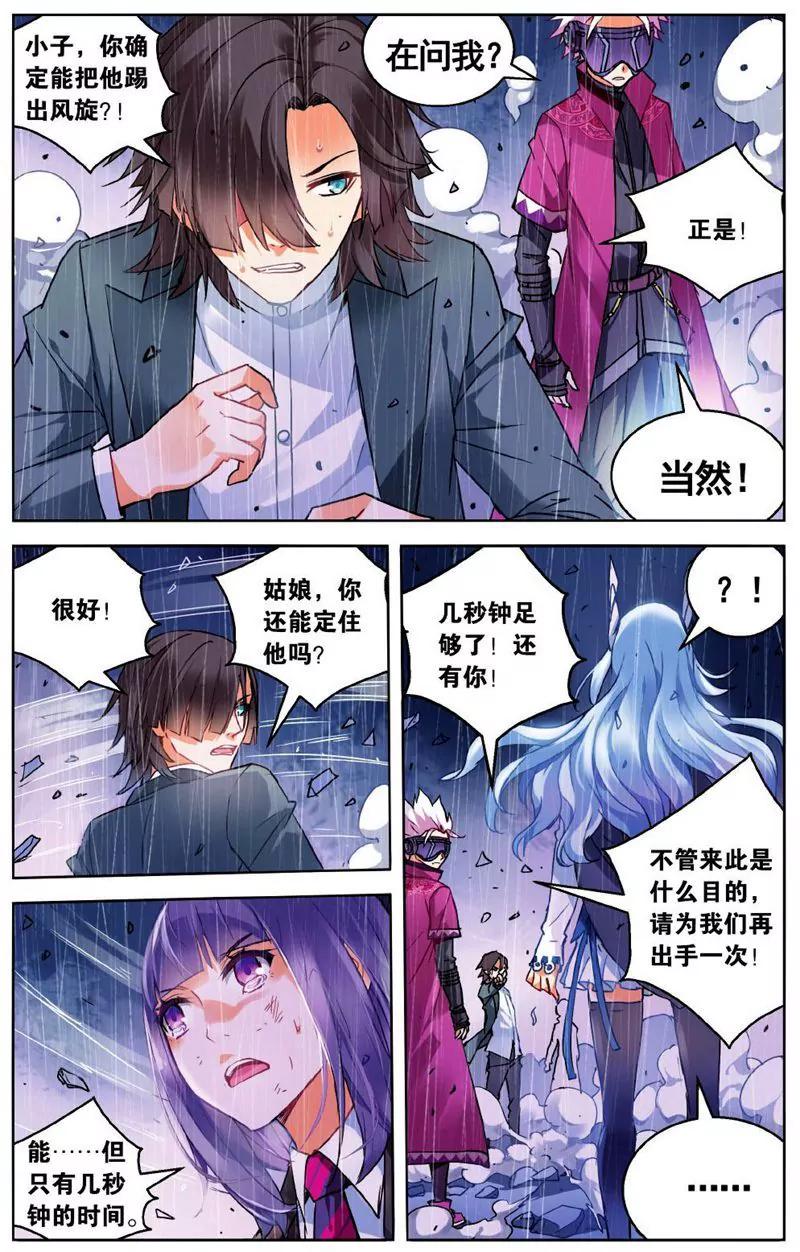 第457期271
