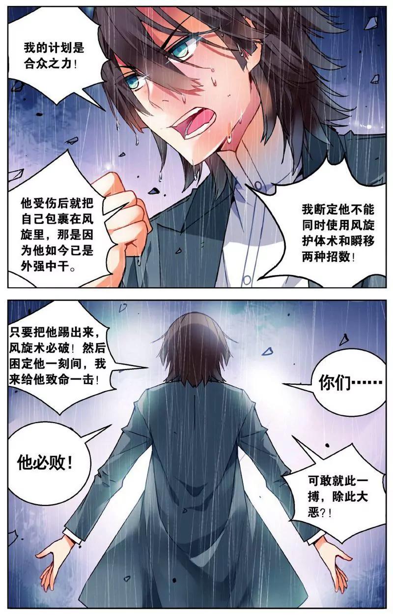 第457期272