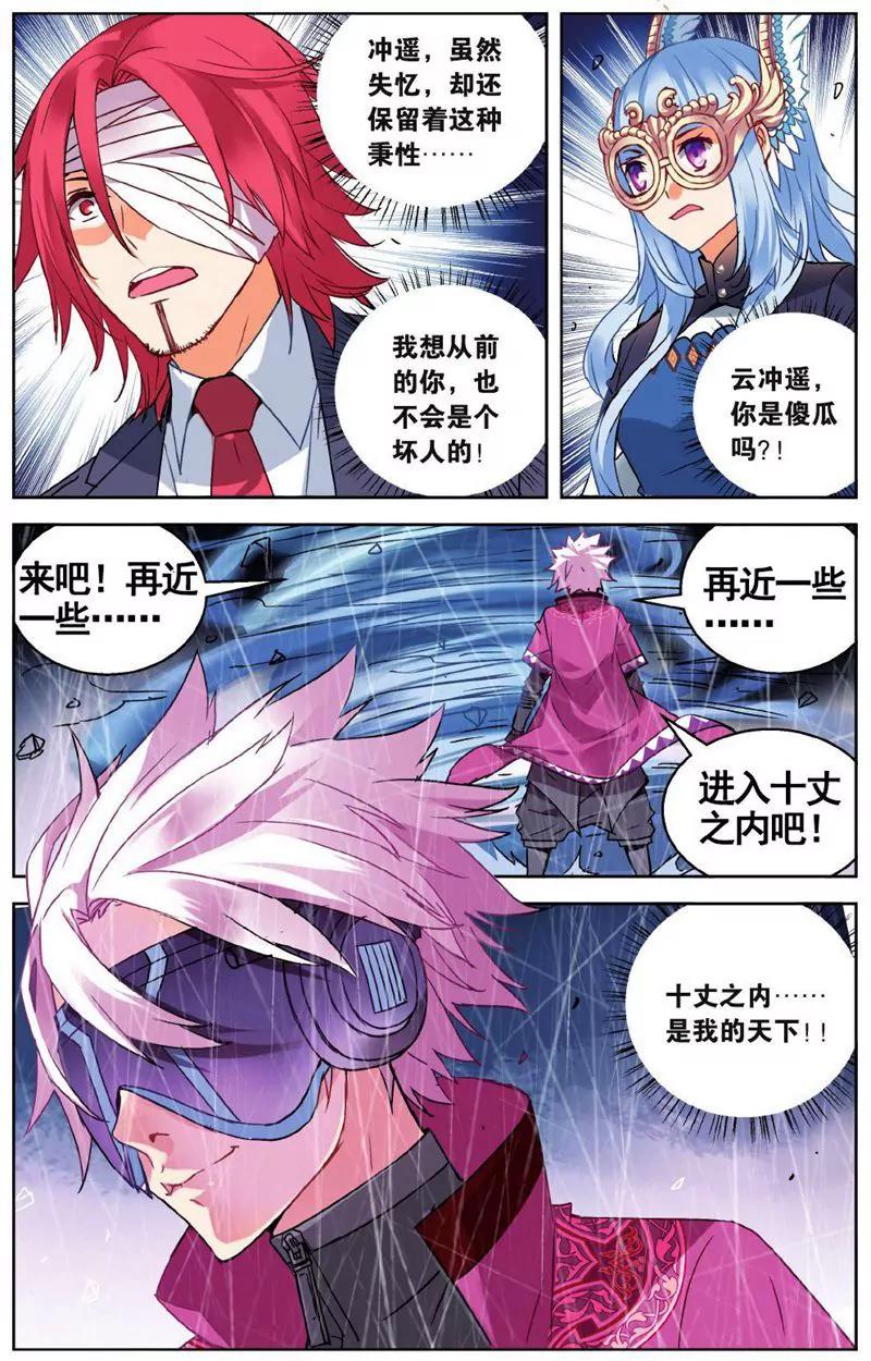第457期274