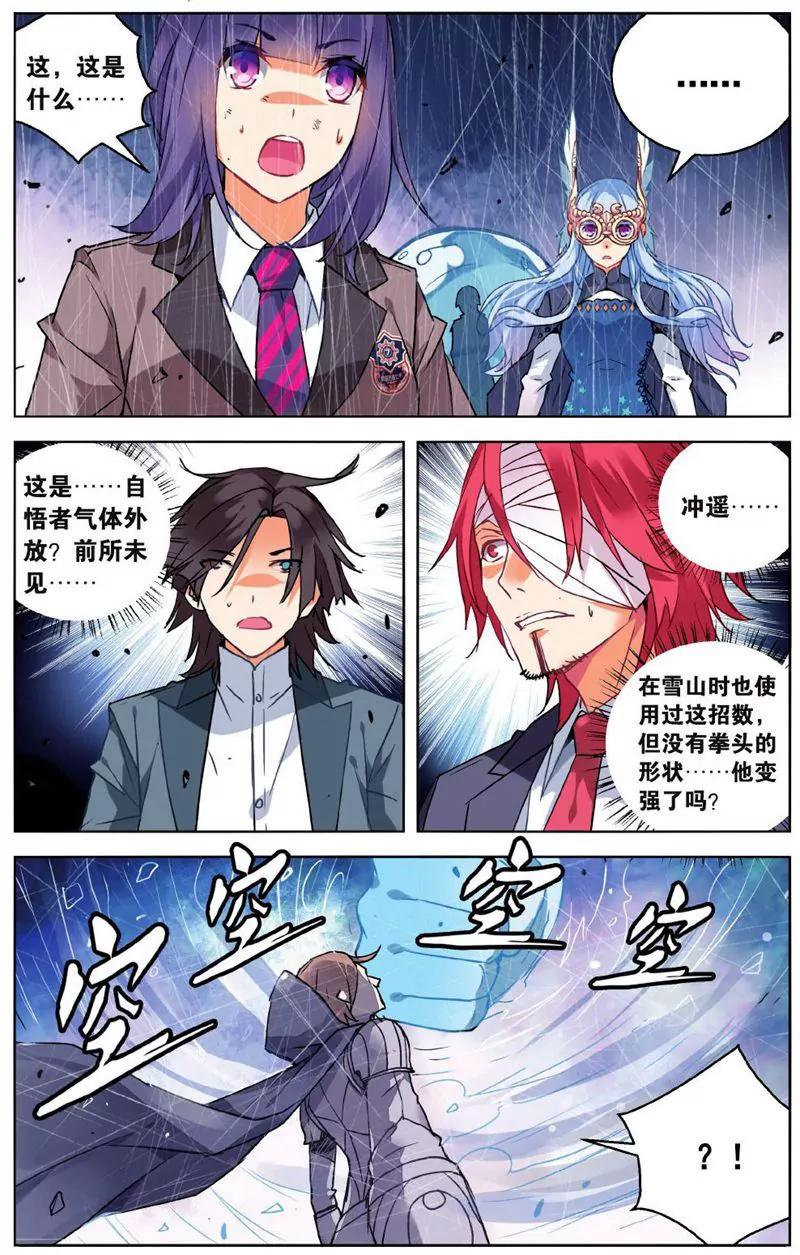 第457期277