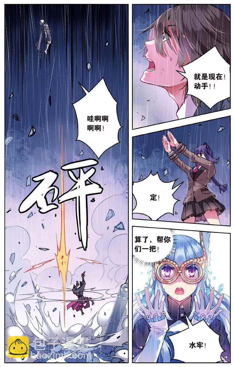 第457期280
