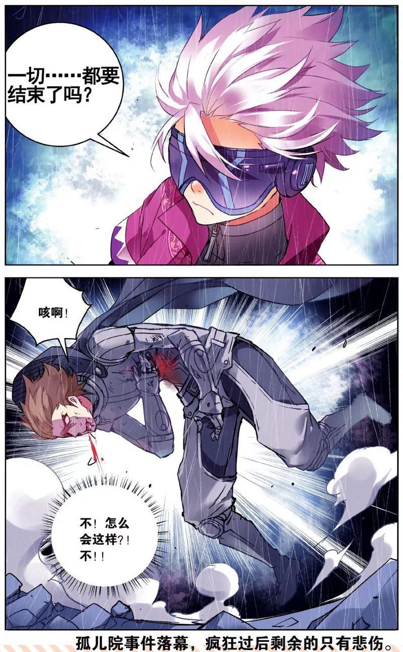 第457期284