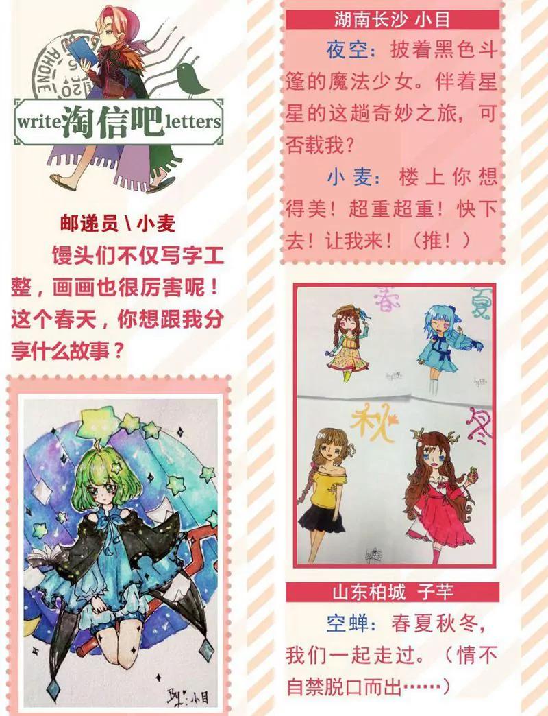 第457期287