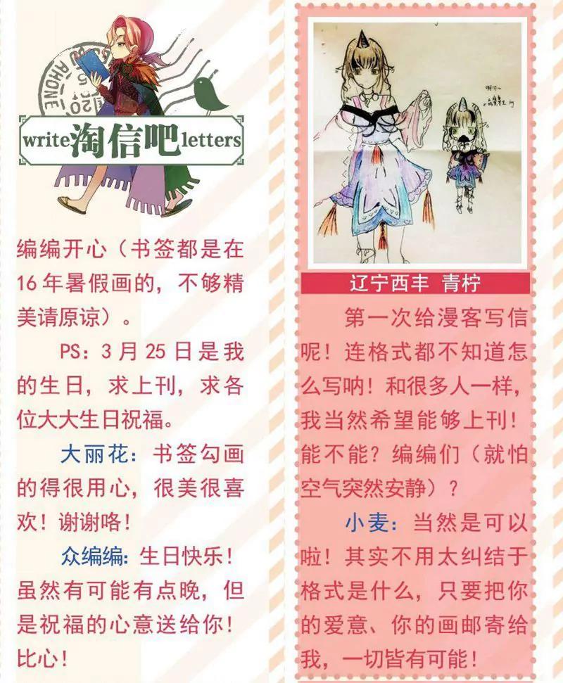 第457期289