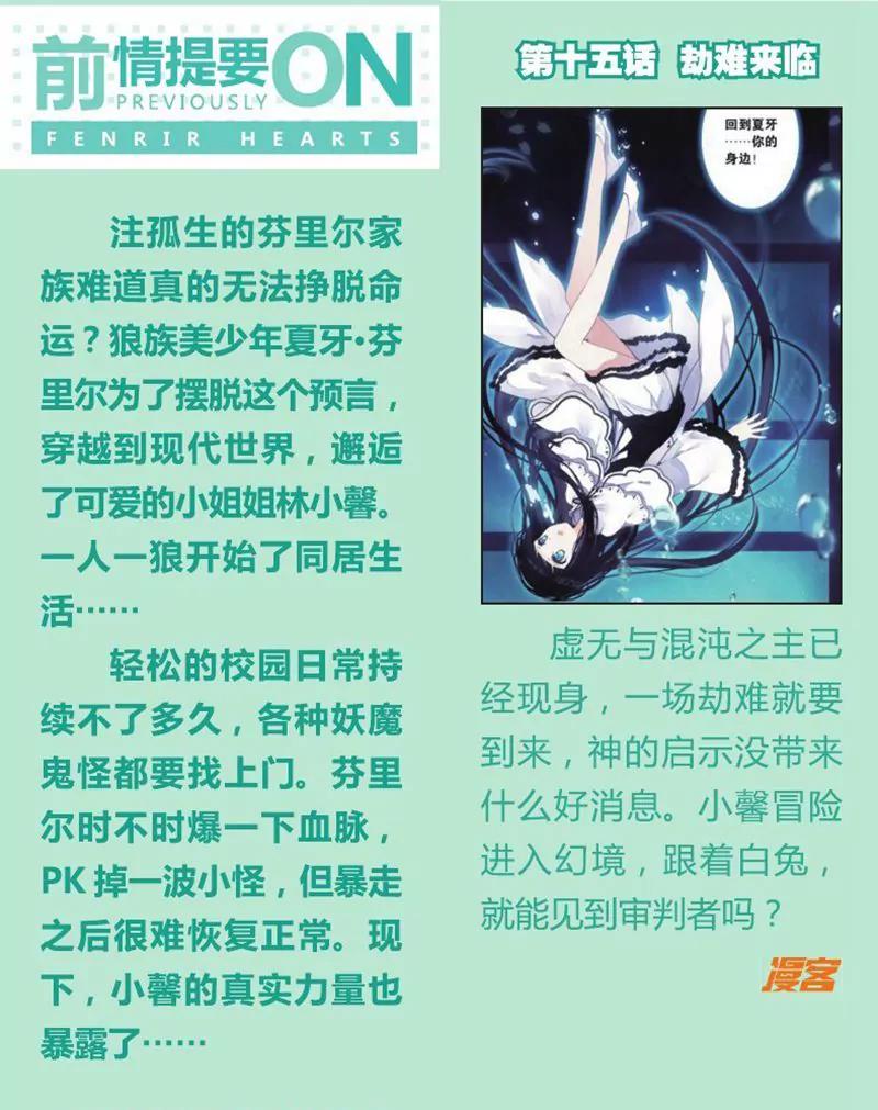第457期291