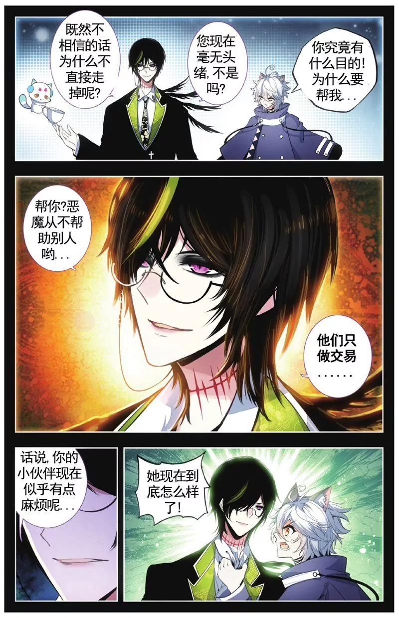 第457期294