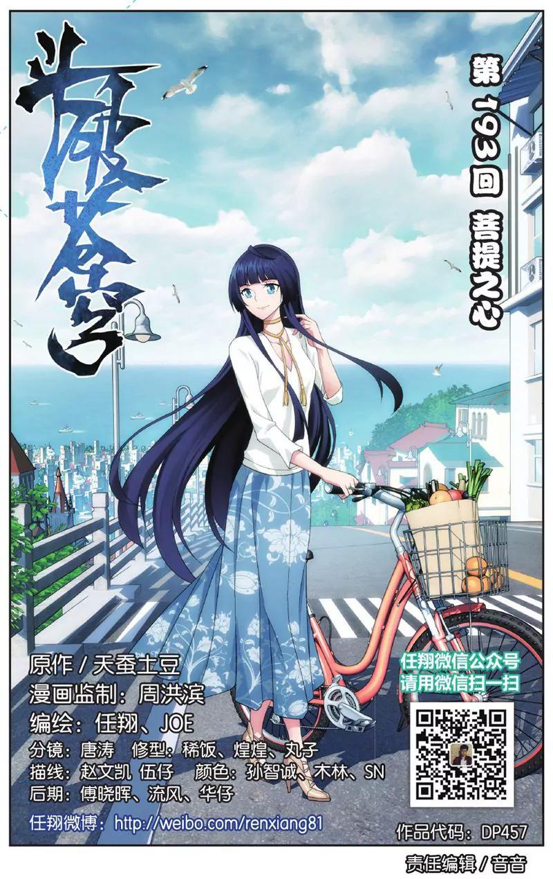 第457期3