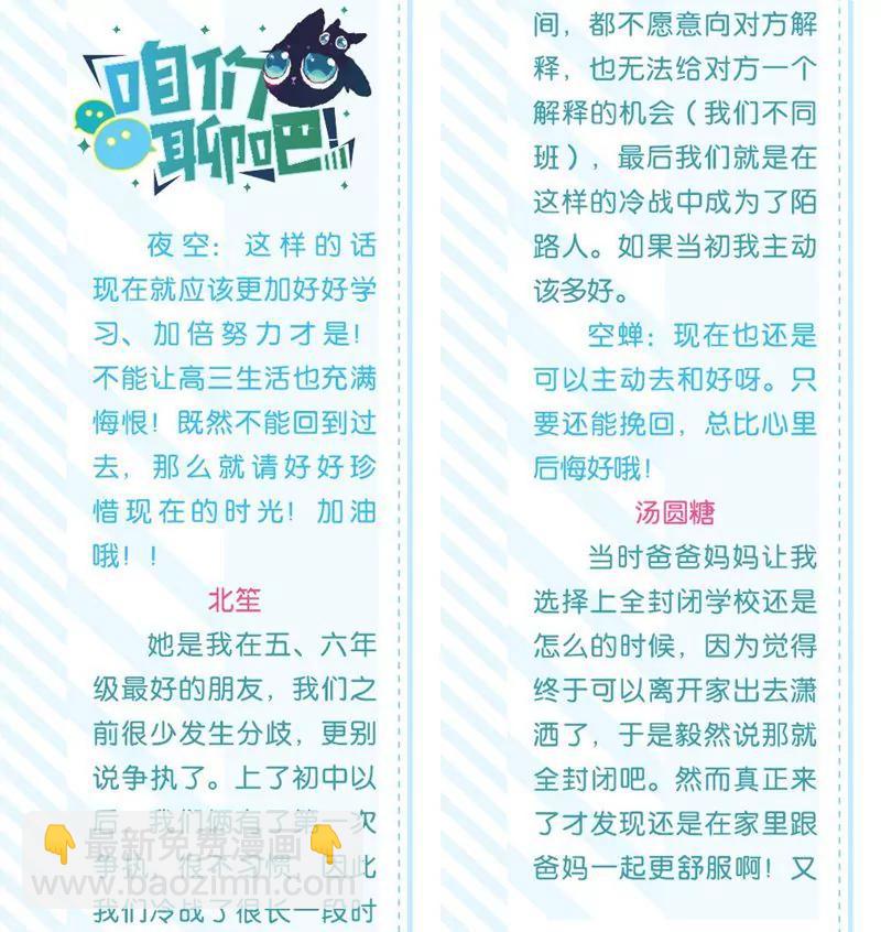 第457期30
