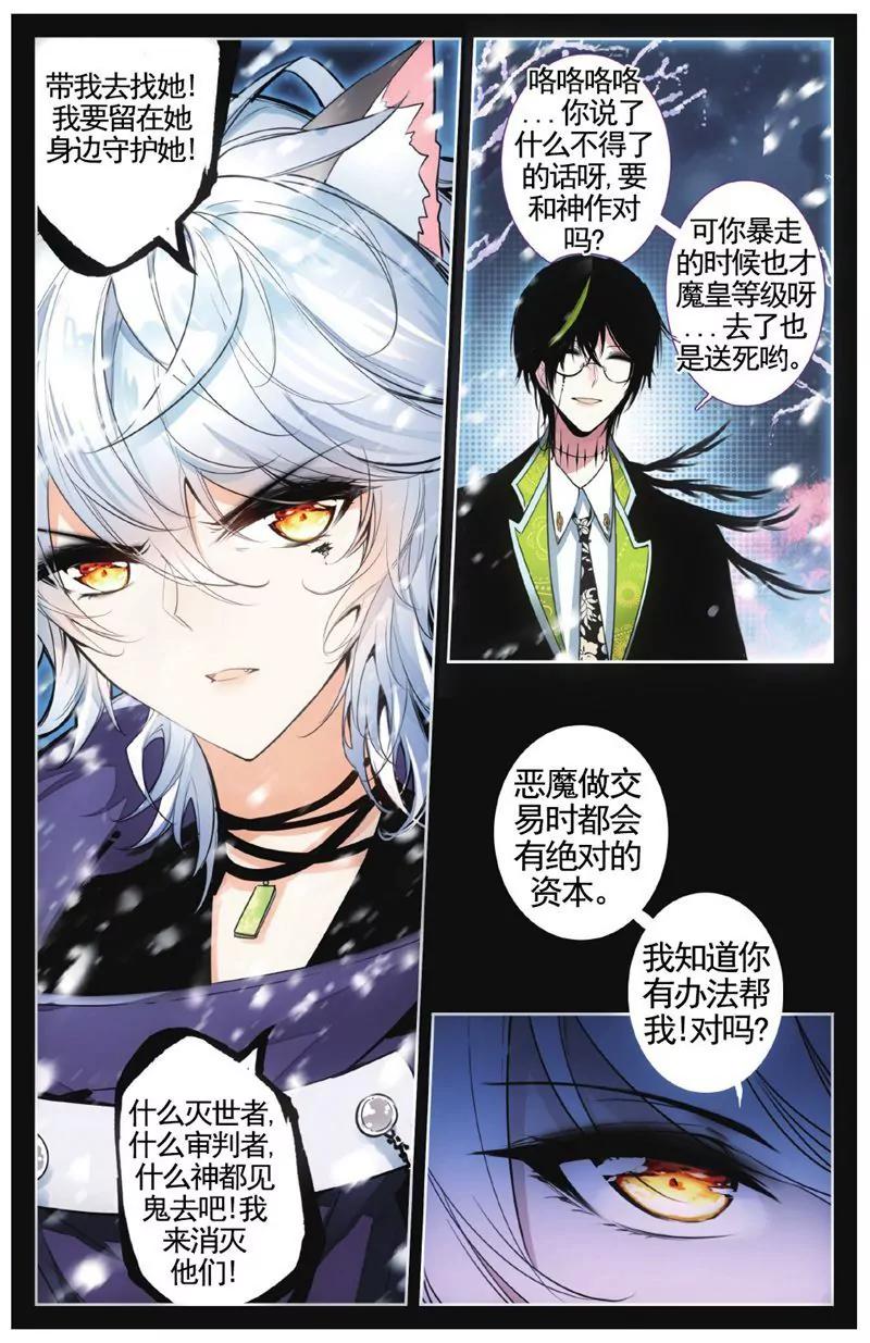 第457期300
