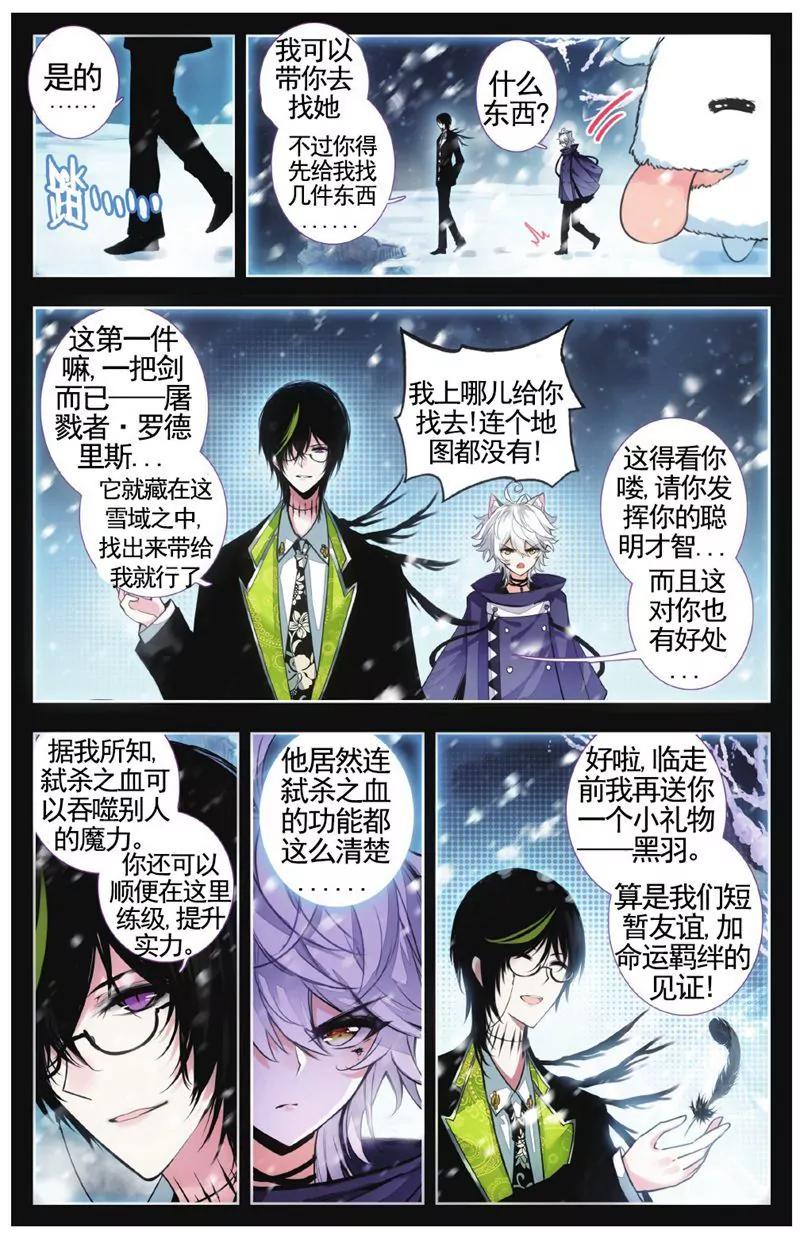 第457期301