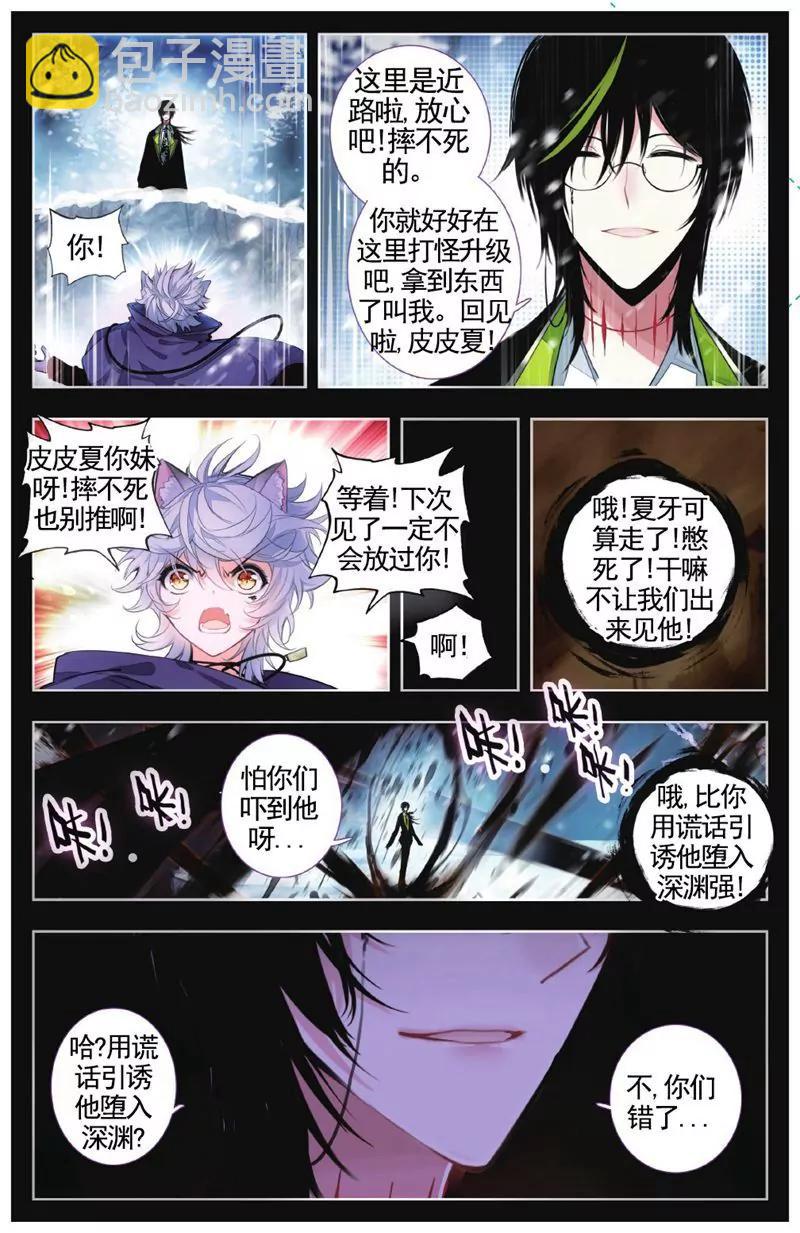 第457期303