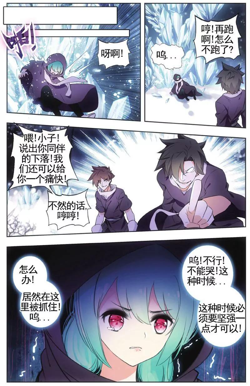 第457期305