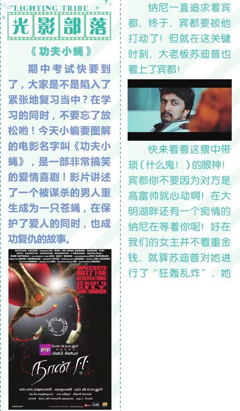 第457期309