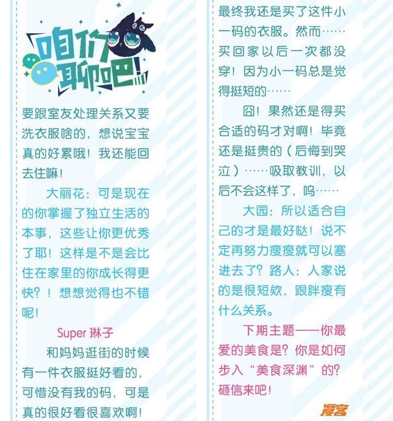 第457期31